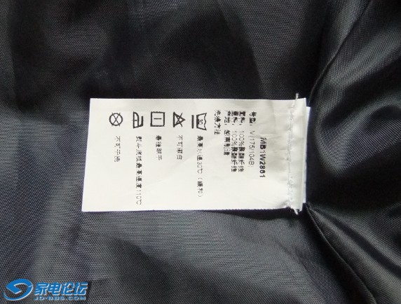 menjacket3.jpg