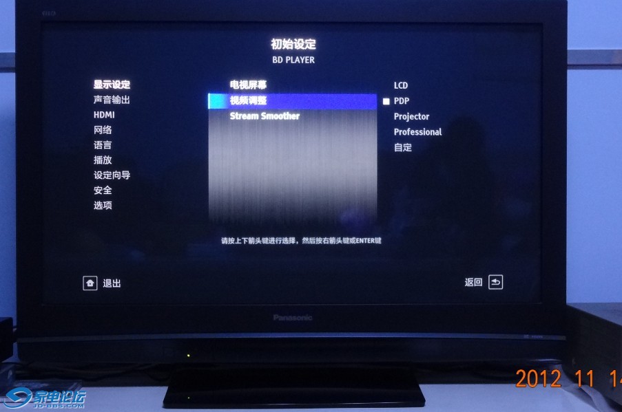 QQͼ20121115112901.jpg