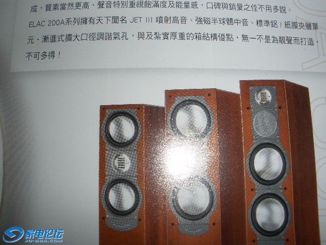 PB160037.JPG