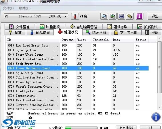 500G �ƶ�Ӳ��.jpg