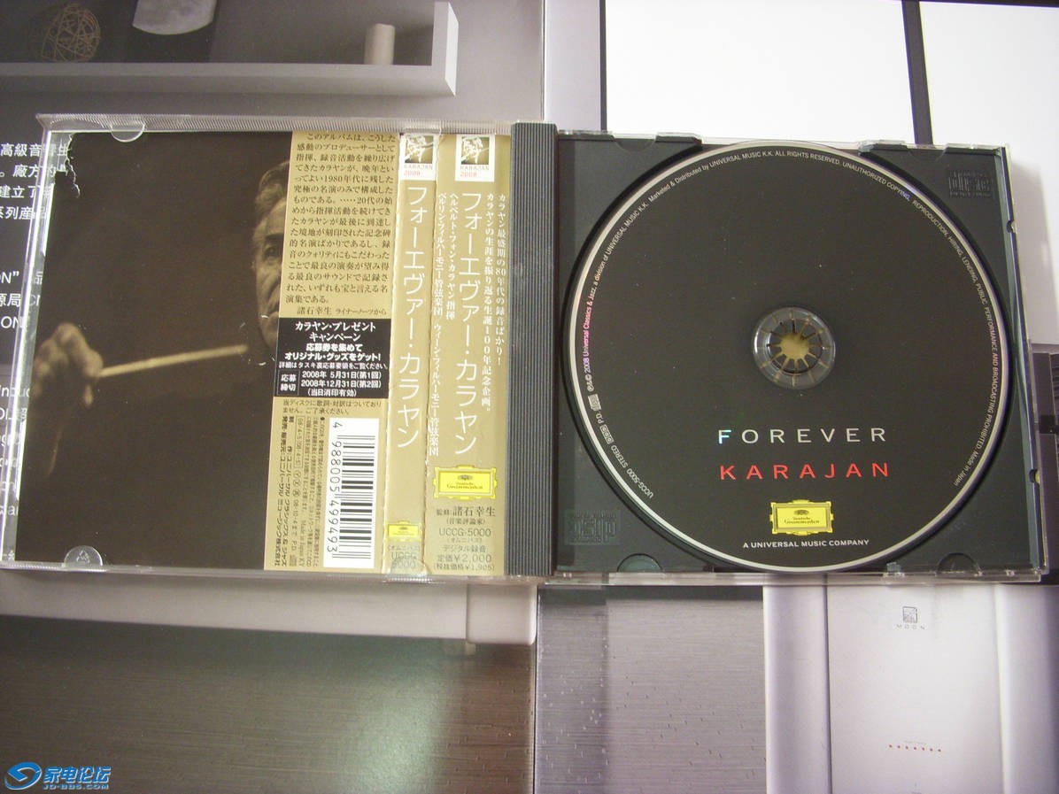 DSCN7997.JPG