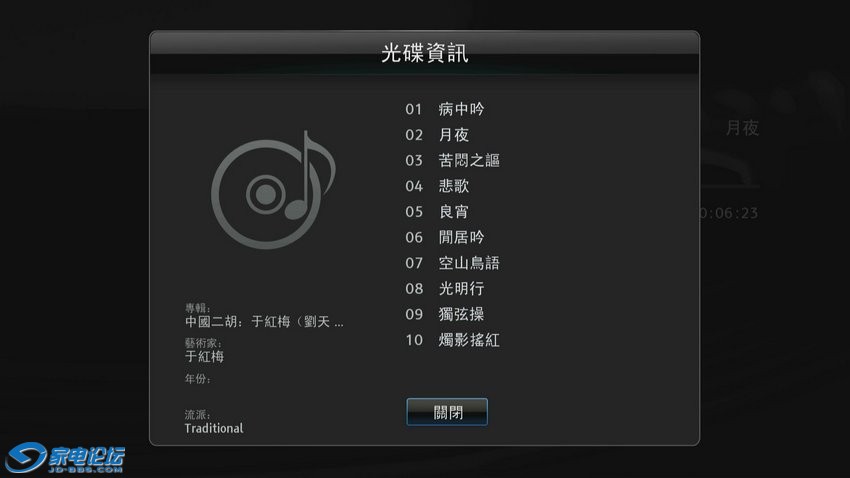 20121123-125005-8.jpg