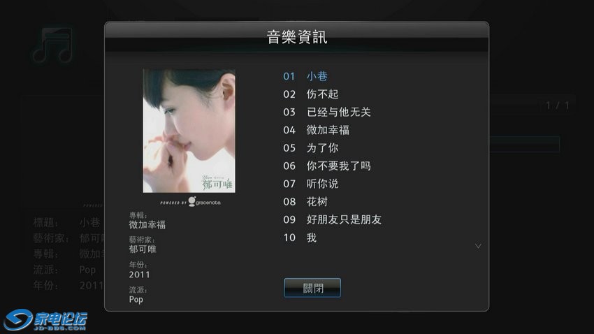 20121123-125008-21.jpg