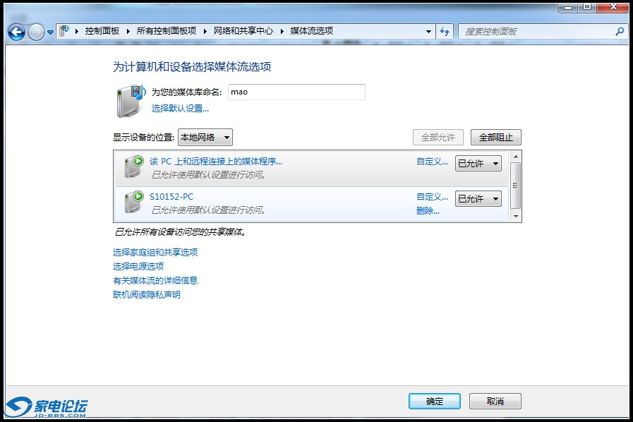 305dlna.jpg