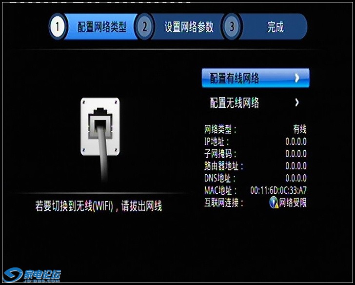 309pppoe3.jpg