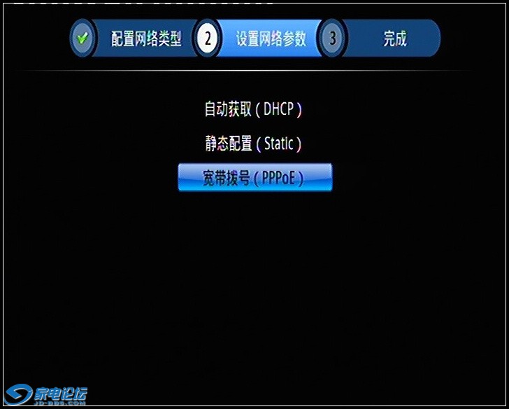310pppoe4.jpg