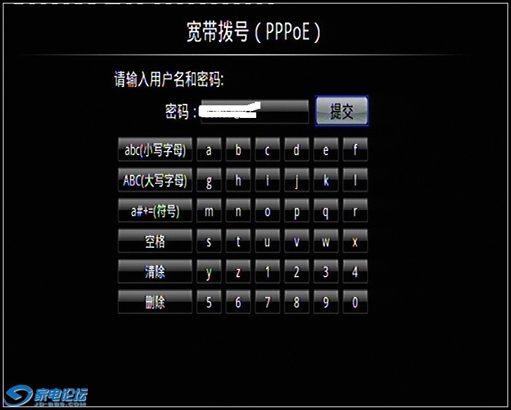 312pppoe6.jpg