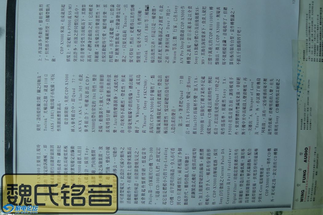 P1030091.jpg