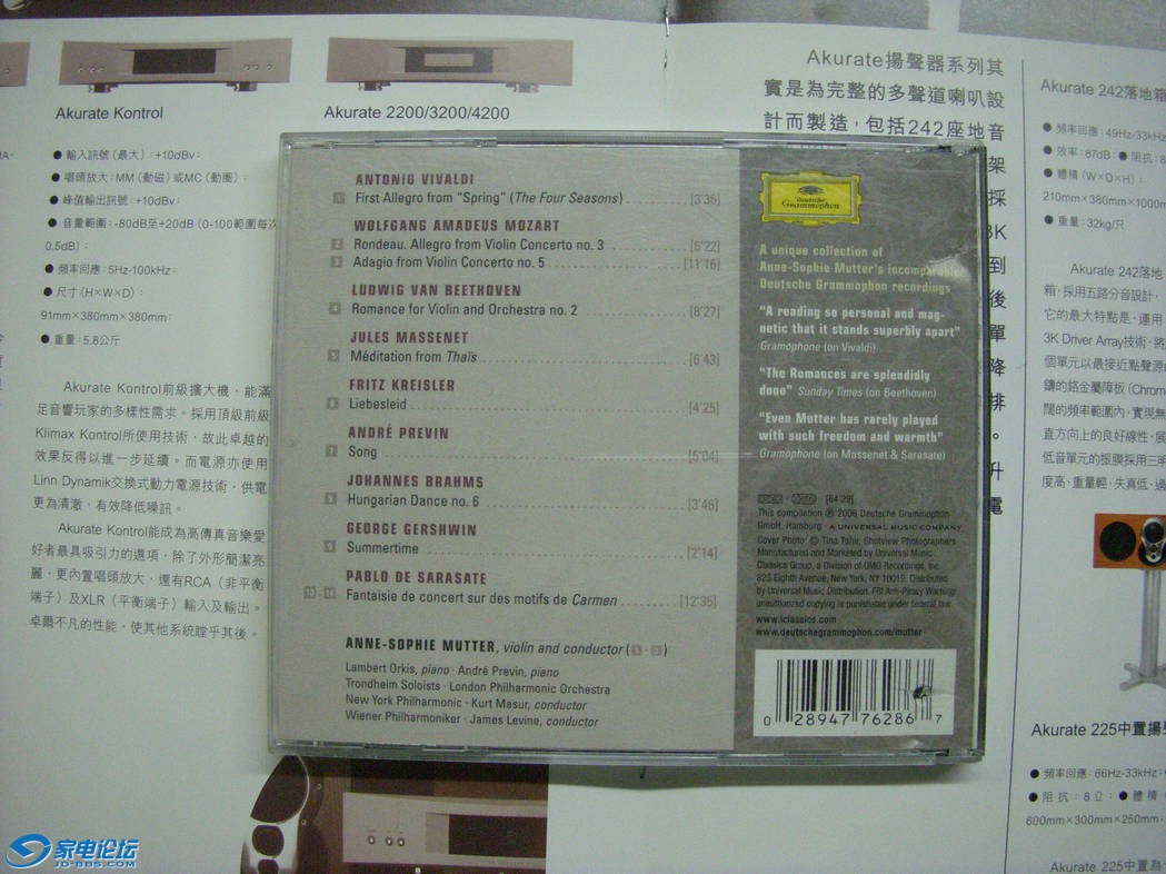 DSCN8250.JPG