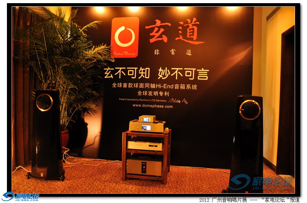 GZhifishow-2012-501.jpg