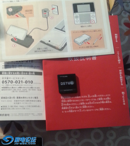 QQͼ20121205174909.png