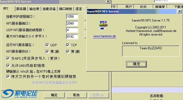 QQͼ20121206135041.jpg