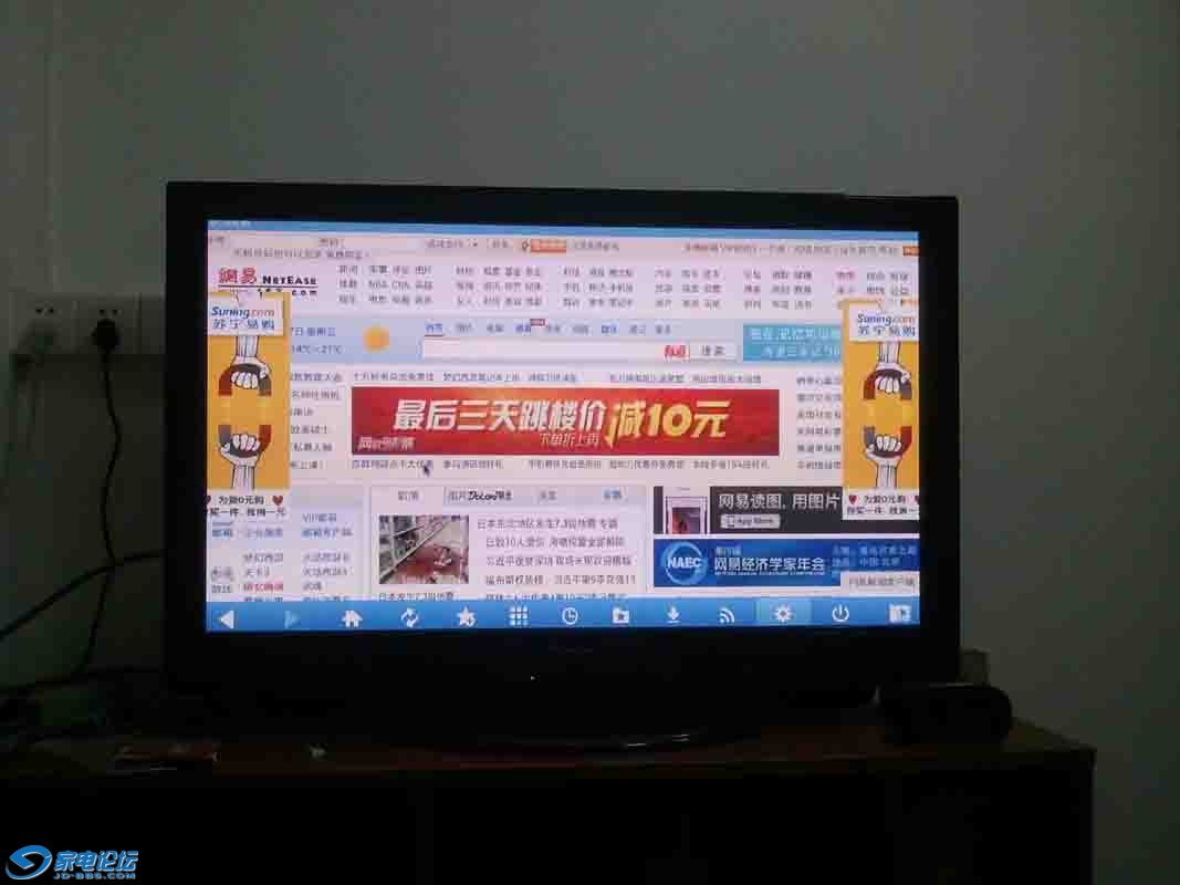 2012-12-07 21.13.52.jpg