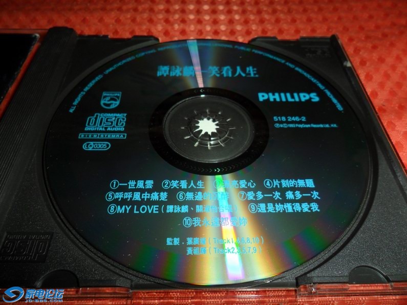 С SAM_3985.JPG