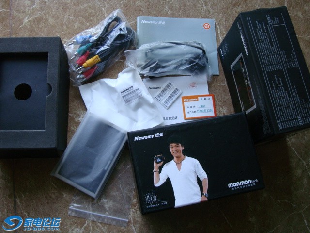 DSC08833.JPG