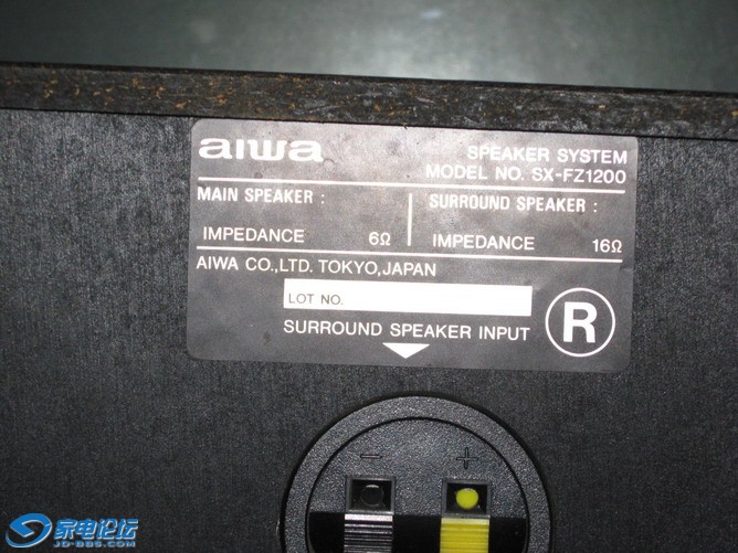 aiwa-6.jpg