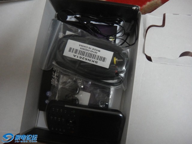 DSC00136.JPG