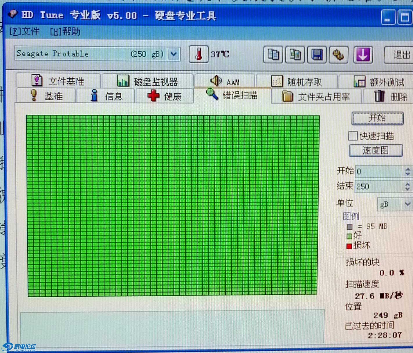 ������ɨͼ