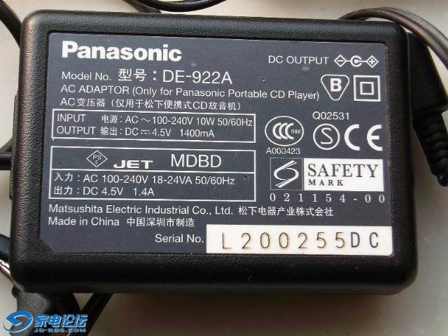 DE922A Դ800mh 4.5v (1).JPG