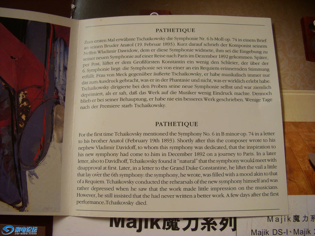 DSCN9054.JPG