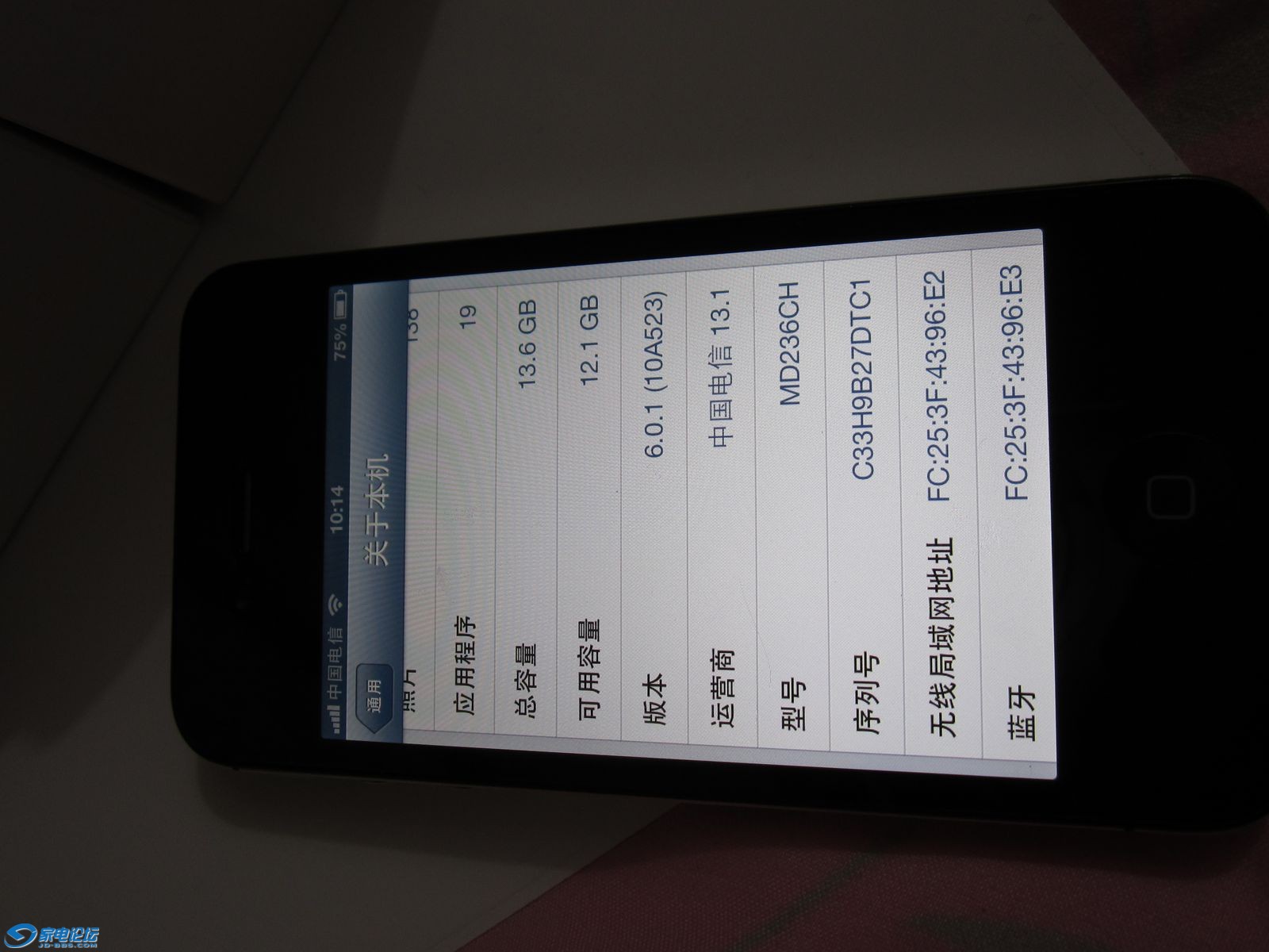 IMG_0567 [1600x1200].JPG