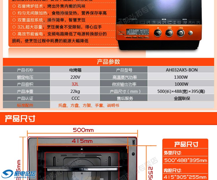 ���� AH032AX5-BON΢��¯.jpg