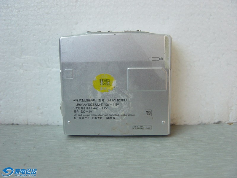 DSC02004.JPG