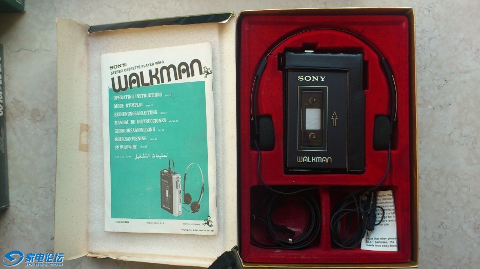 WM-3 1.jpg