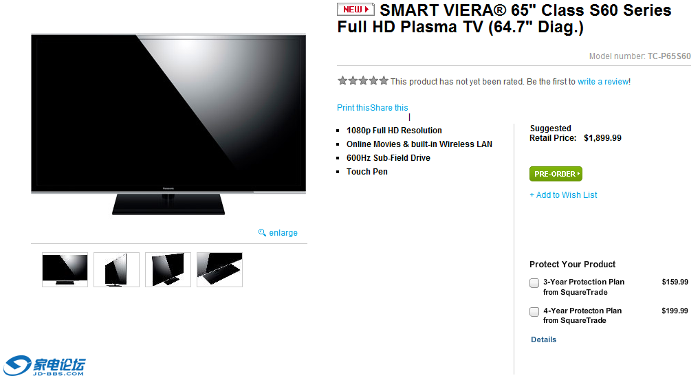 Panasonic TC-P65S60 - SMART VIERA 65 Class S60 Series Full HD Plasma TV (64.7 Di.png