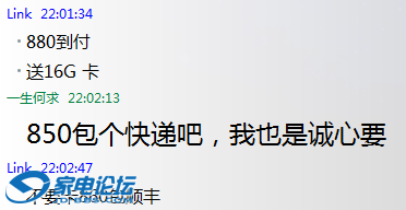QQͼ20130109221521.png