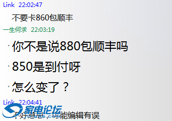 QQͼ20130109221546.png