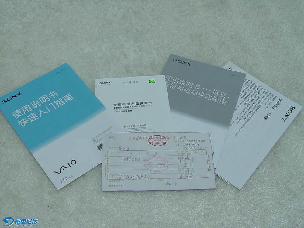 DSC03919.JPG