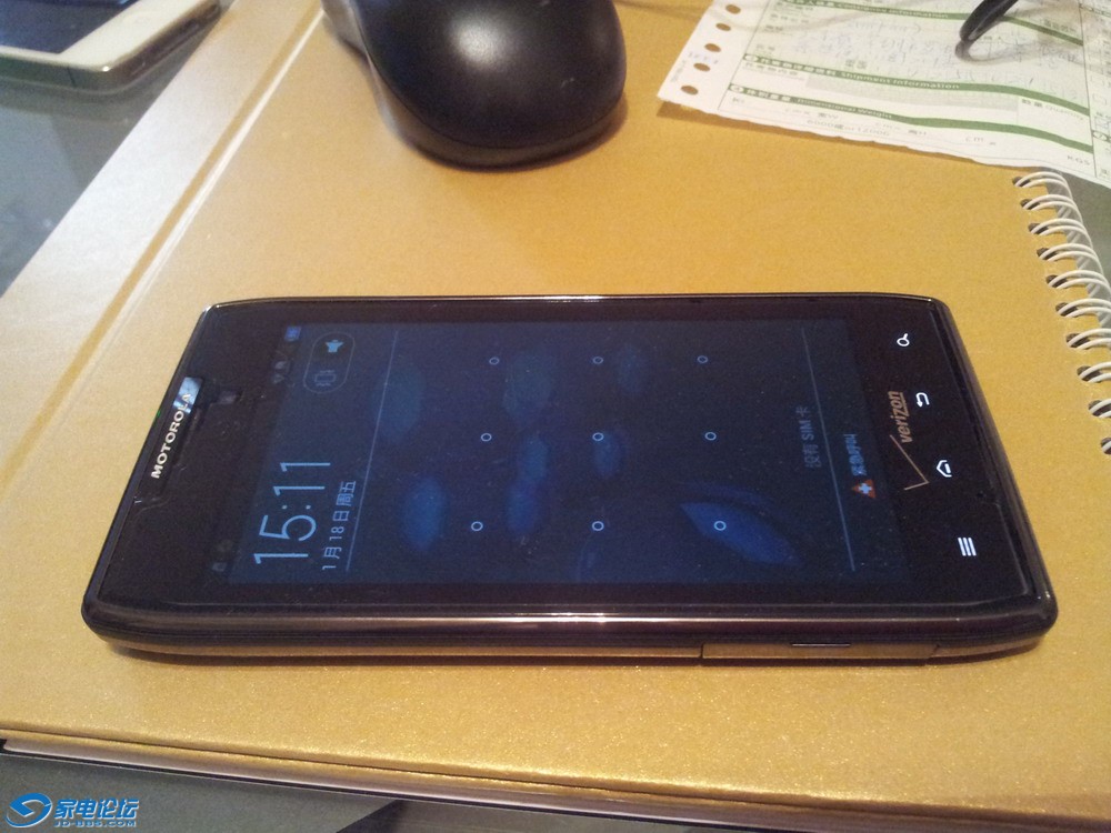 20130118_151235.jpg