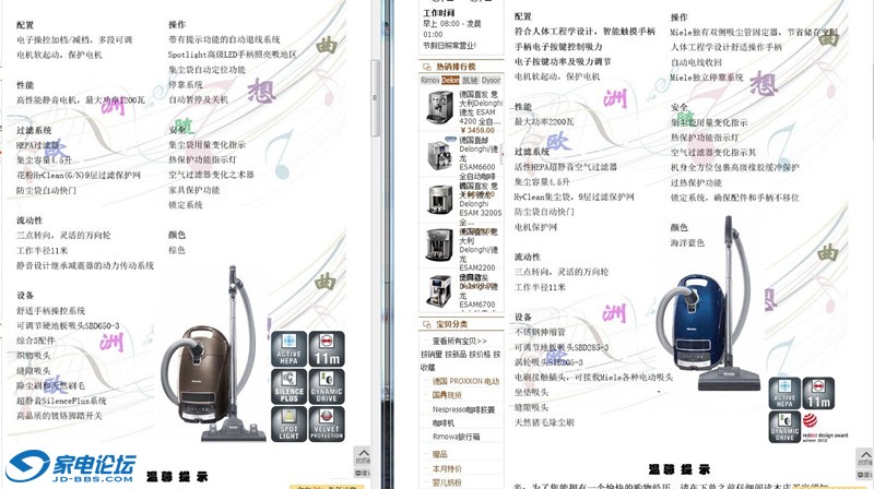 ŵѡ~S8730 Special S8 Uniq  ѡһ~