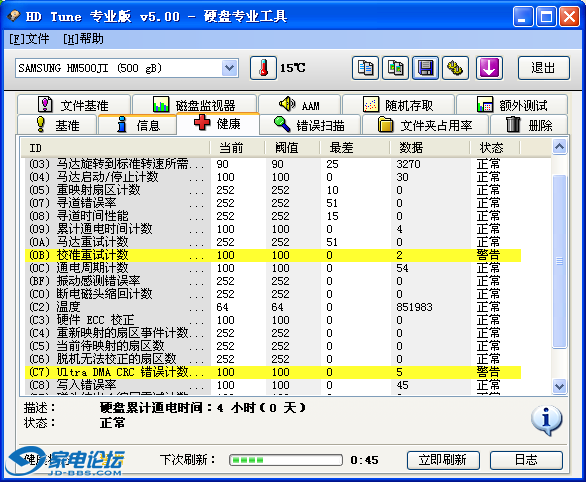 15-____-2013_18-28.png