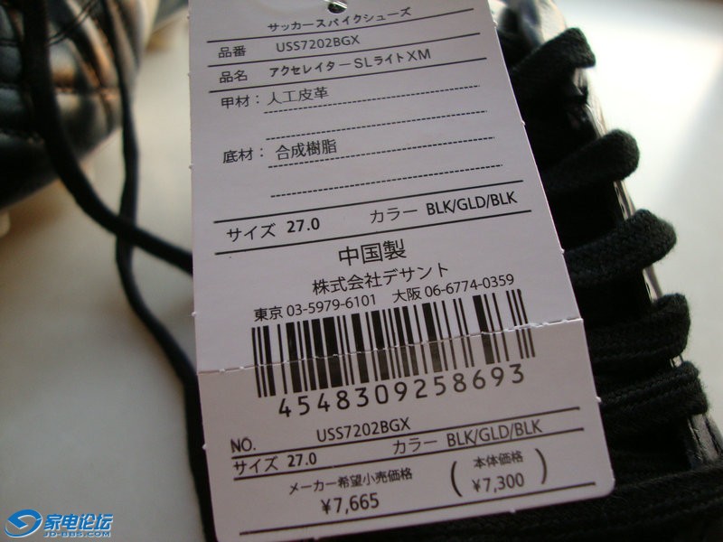 Ӧ���ǹ����ձ���Ь��