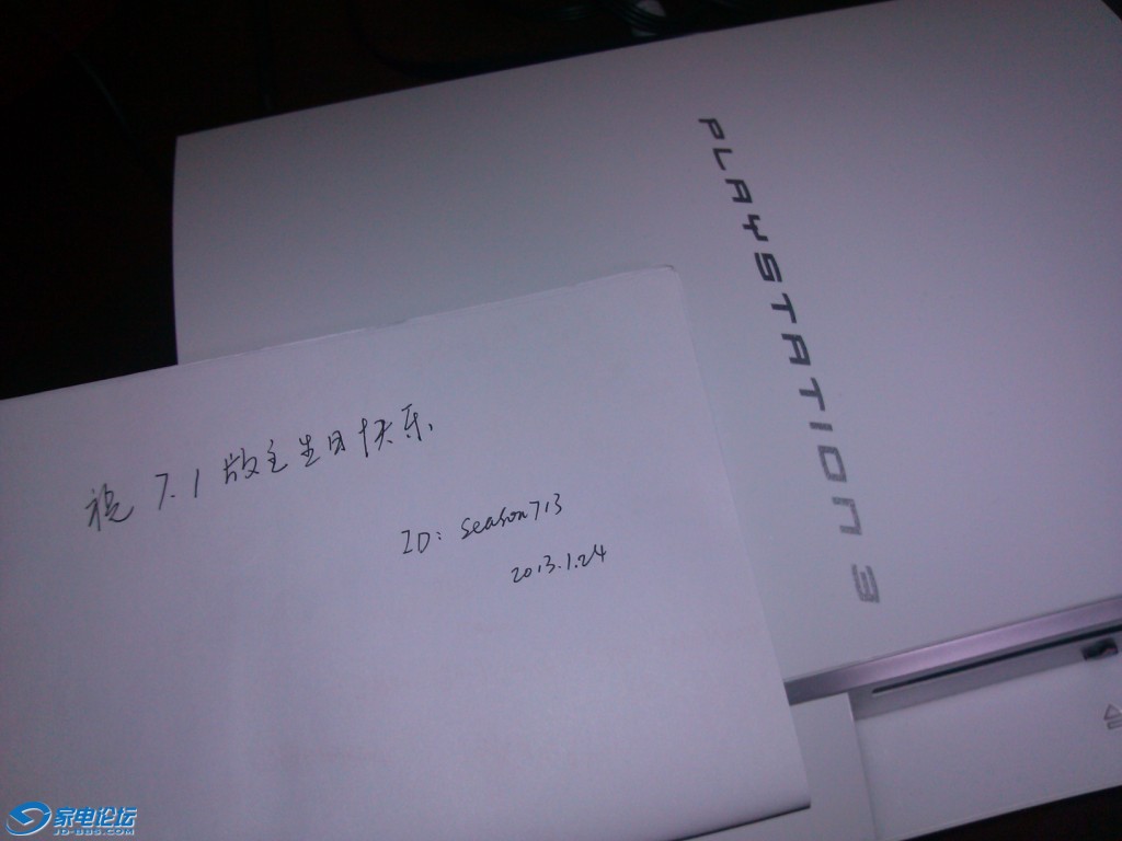 IMG_20130124_200341.jpg