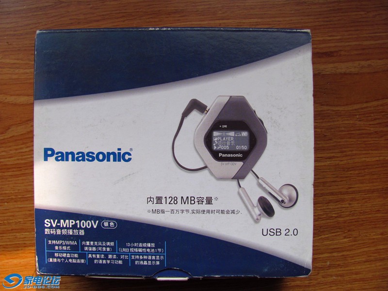 sv-mp100v.jpg
