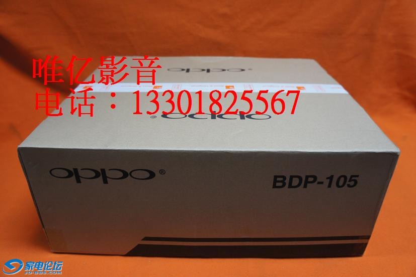 OPPO BDP-105 DSC02391 (1).JPG