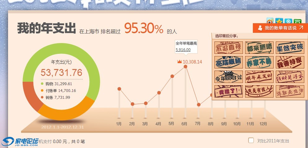 QQͼ20130129231716.jpg