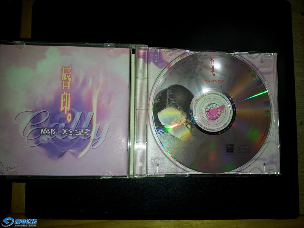 20130207_215335.jpg