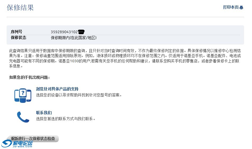 800 ����.jpg