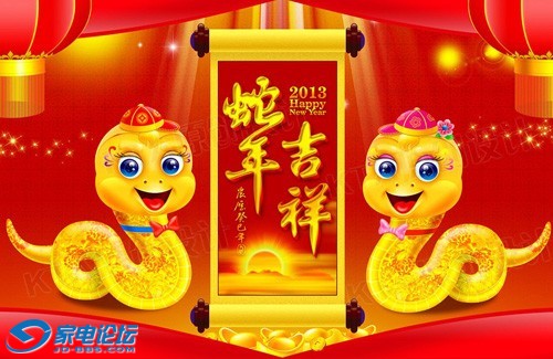 20130210.jpg