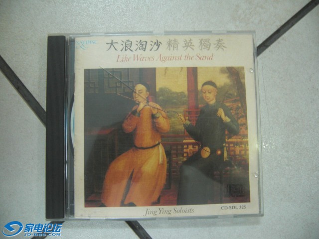 CIMG6295.jpg