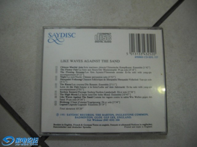 CIMG6301.jpg