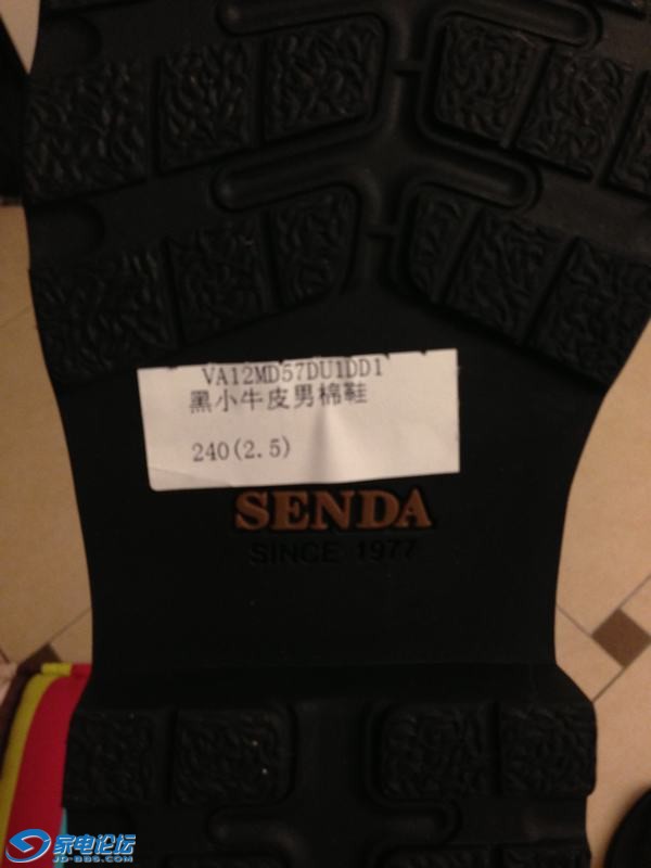 2013-02-25 21.16.59_x4.jpg