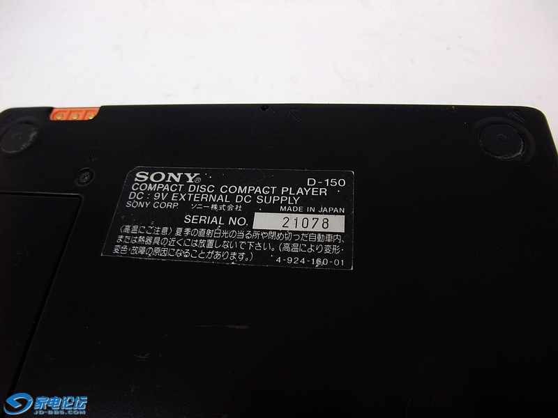 DSCF3037.jpg