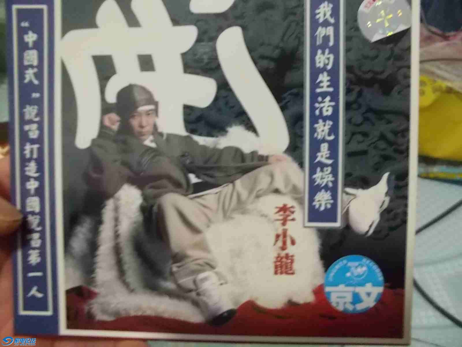 DSCN0154.jpg