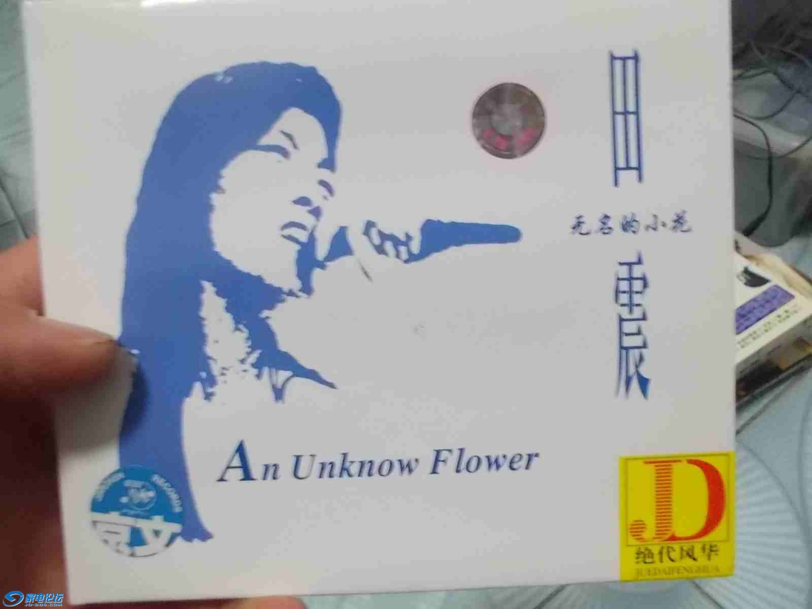 DSCN0162.jpg