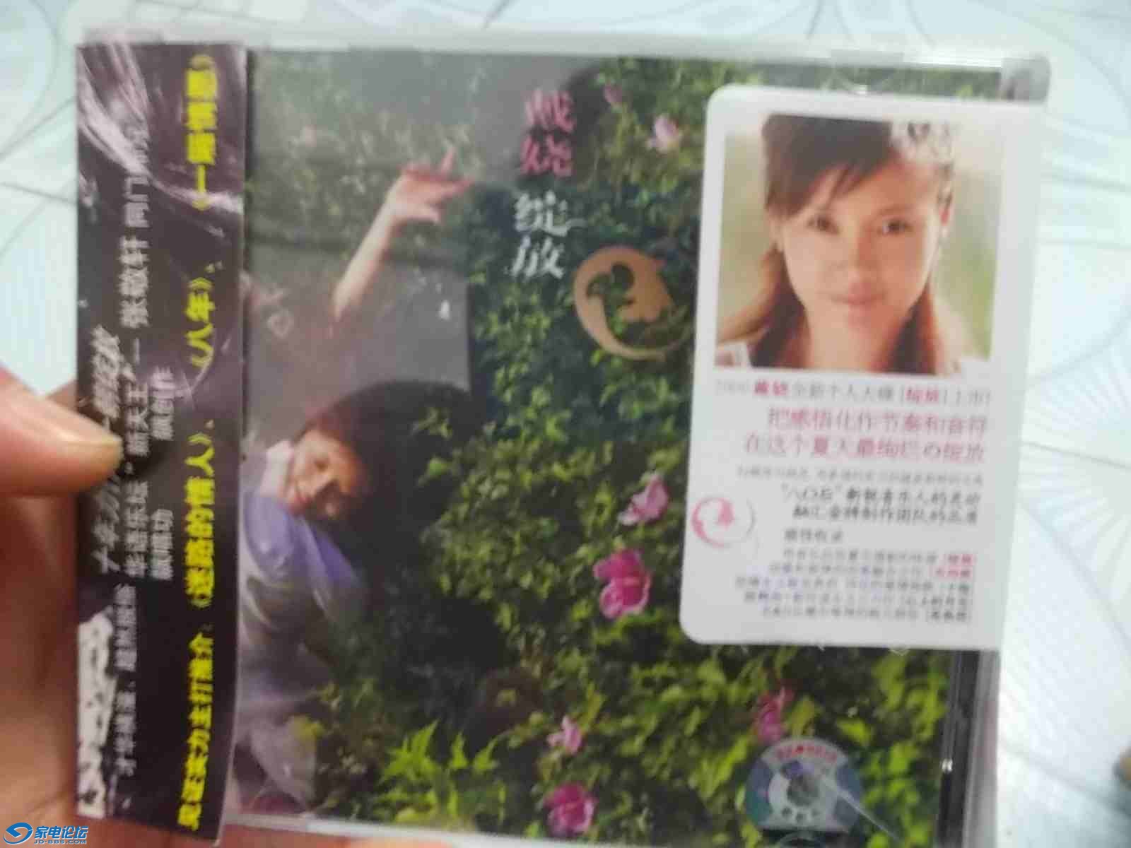 DSCN0196.jpg